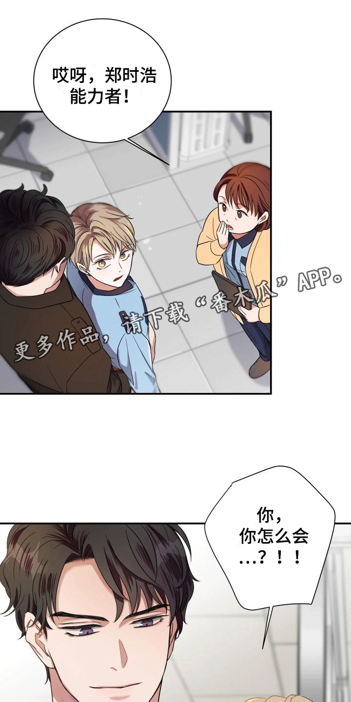 第5章：超高的匹配率0