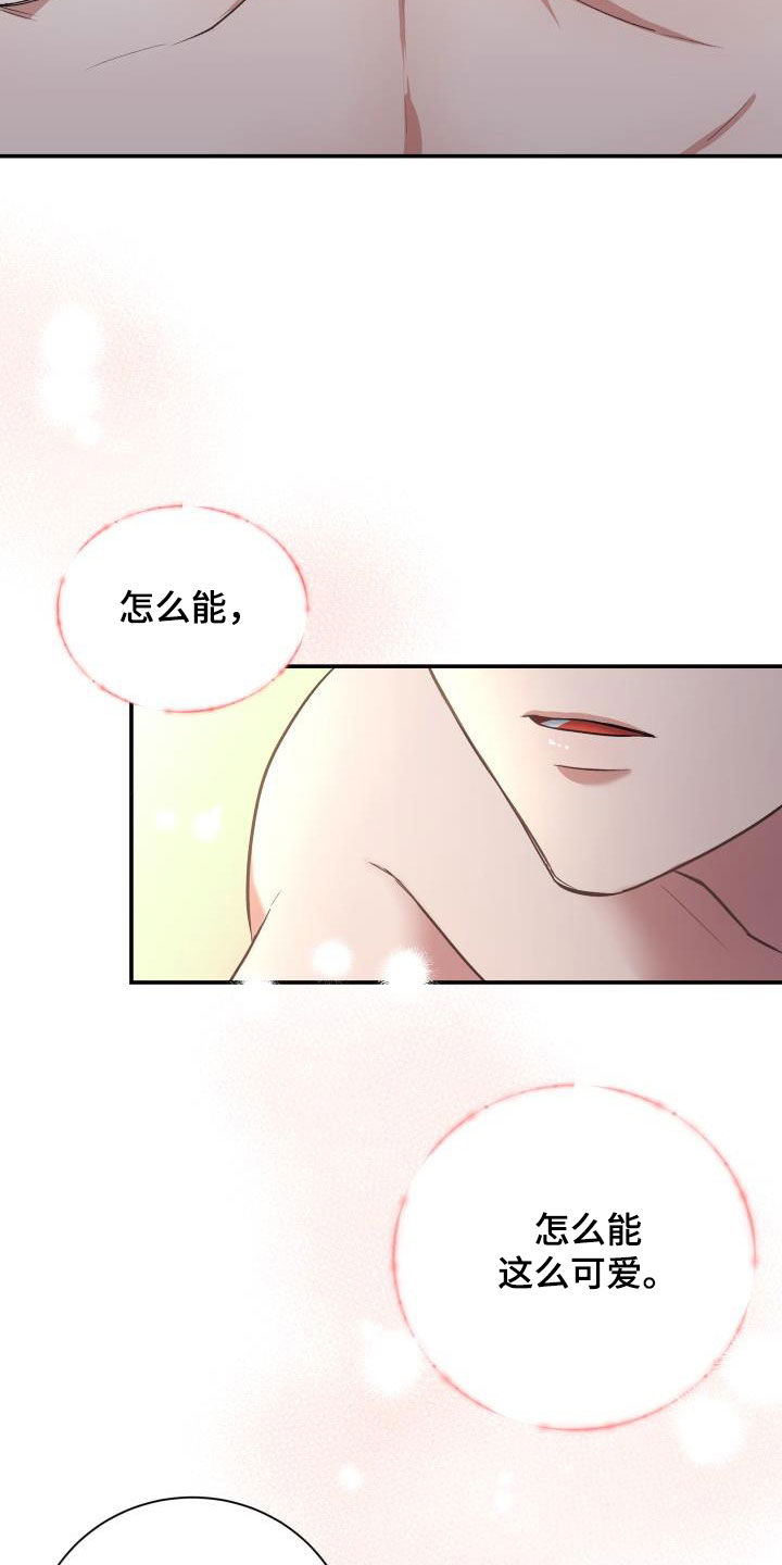 第16章：从未有过3