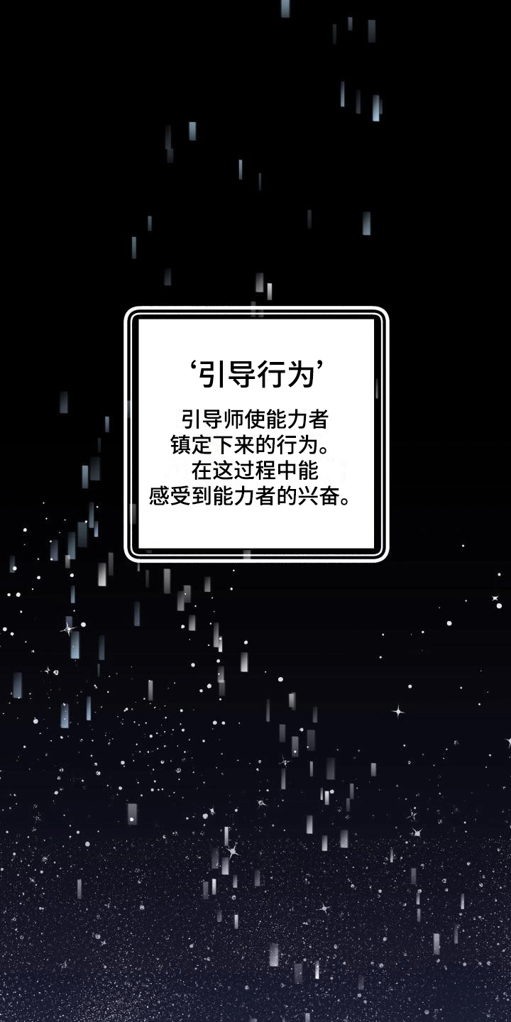 第1章：一切之始2