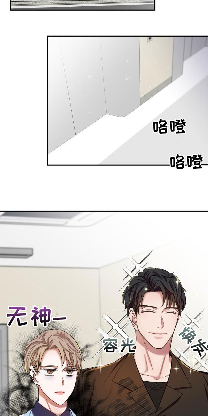 第18章：正式恋爱（完结）2