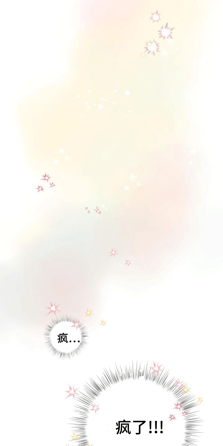 第3章：怎么知道的3