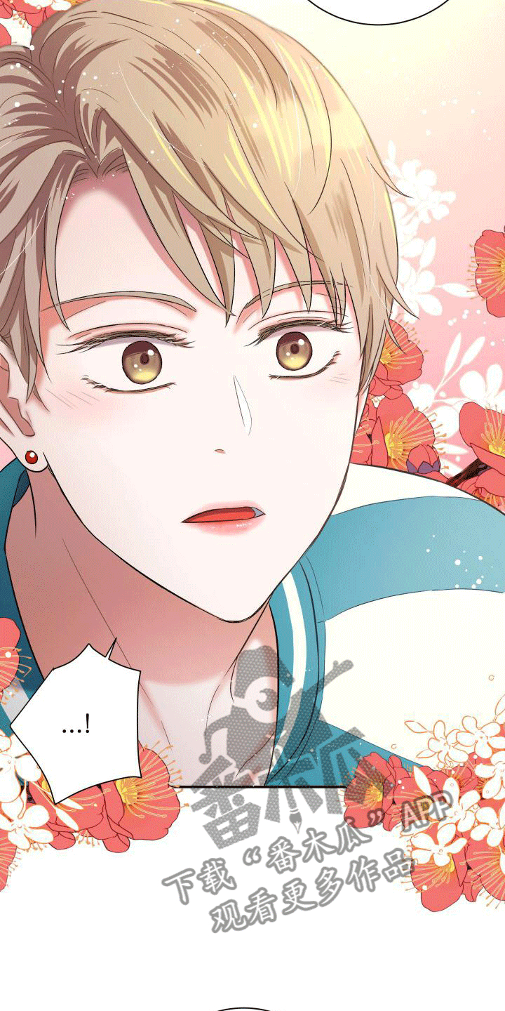 第7章：喜欢的类型2