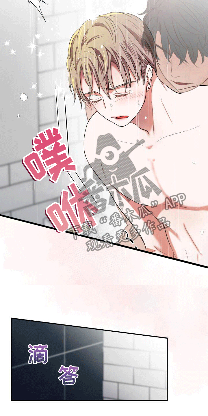 第8章：内心动摇2