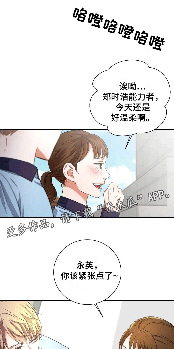 第12章：紧急情况0