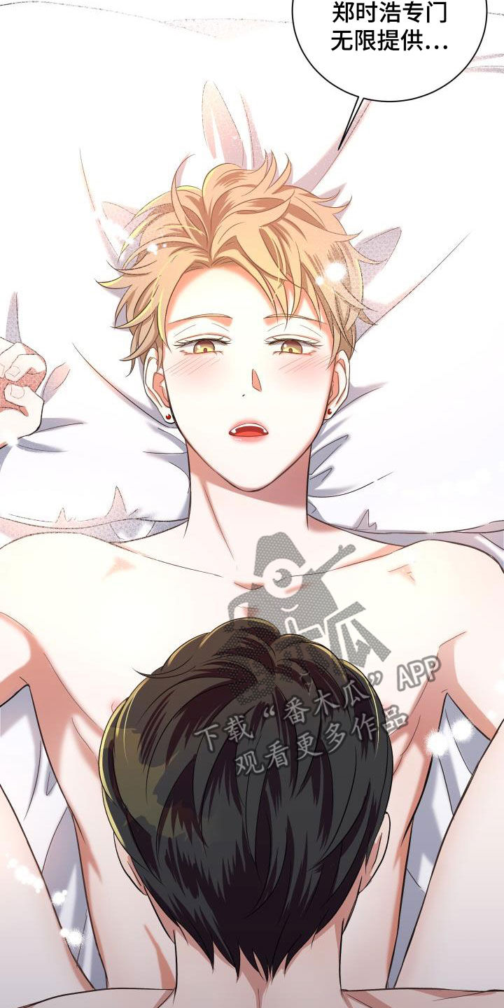 第16章：从未有过2