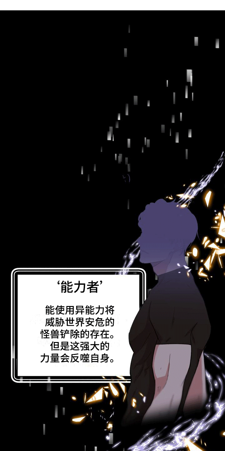 第1章：一切之始0