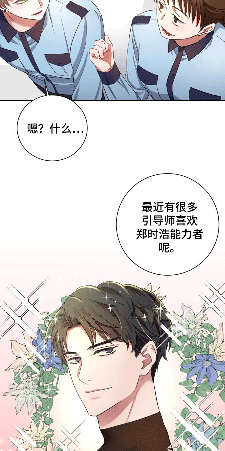 第12章：紧急情况1