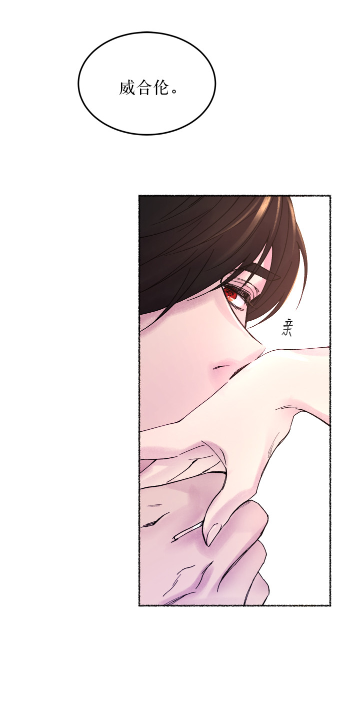 第10话 哈维图斯修道院 （2）2