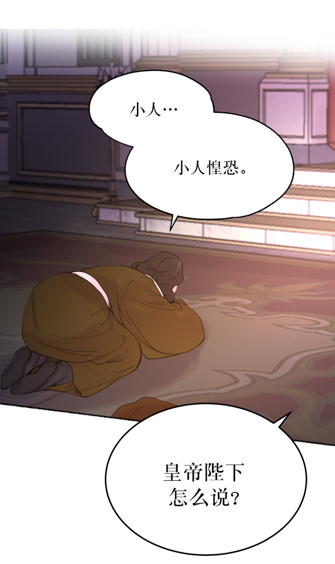 第10话 哈维图斯修道院 （2）0