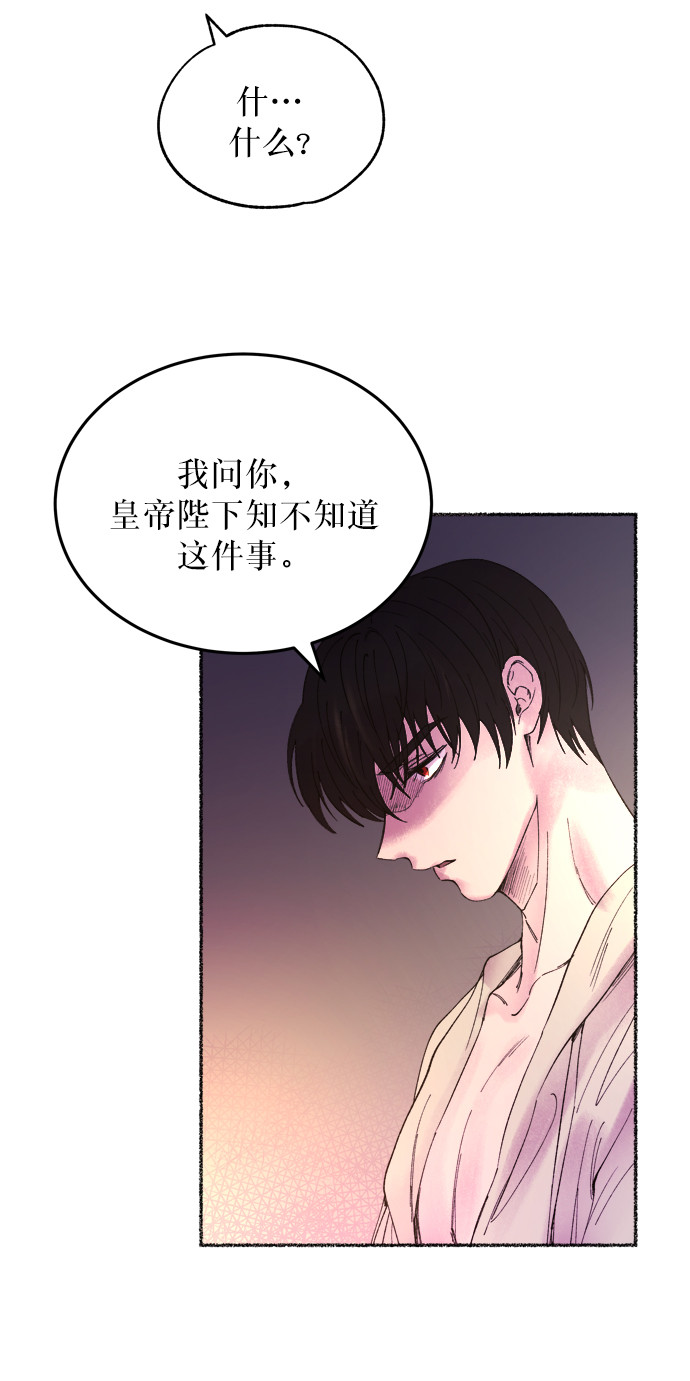 第10话 哈维图斯修道院 （2）1