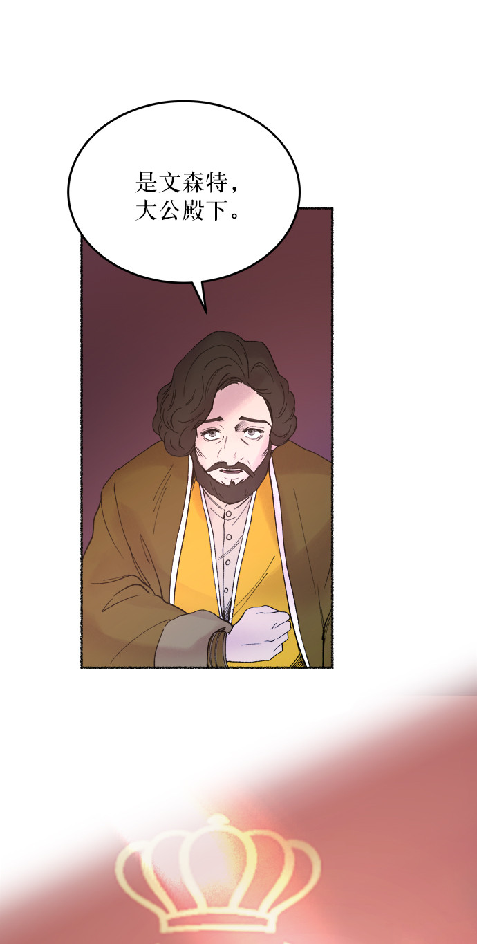 第10话 哈维图斯修道院 （2）3