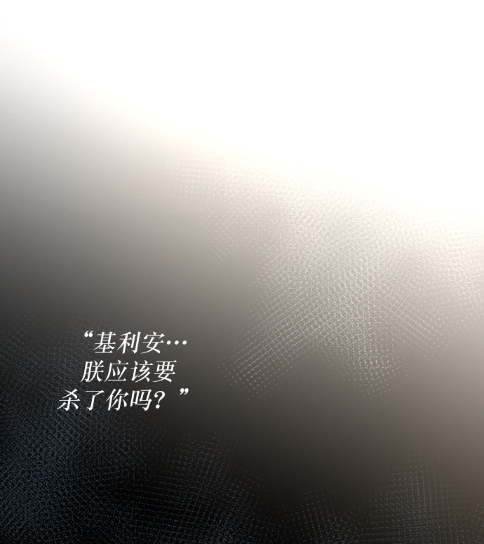 第10话 哈维图斯修道院 （2）4