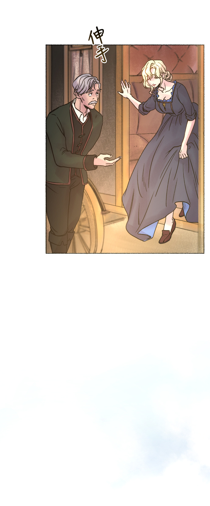 第3话 阿克斯的祝圣士 （1）1