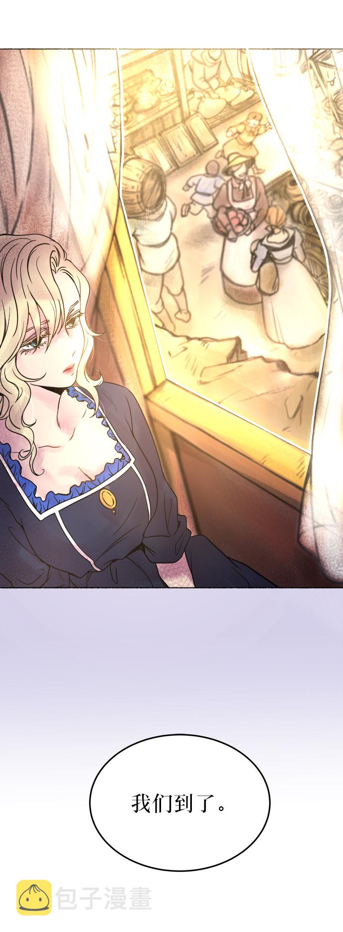 第3话 阿克斯的祝圣士 （1）0