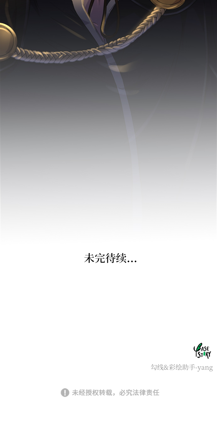 第35话 阿克斯的疫病（11）2