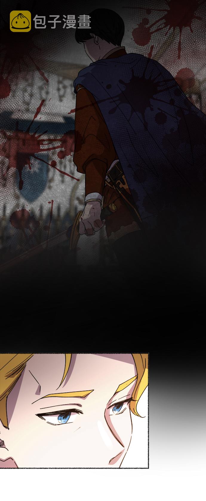 第35话 阿克斯的疫病（11）2