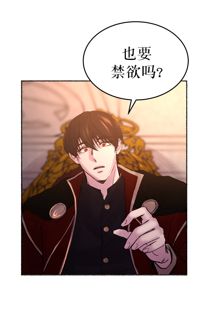 第14话 哈维图斯修道院 （6）3