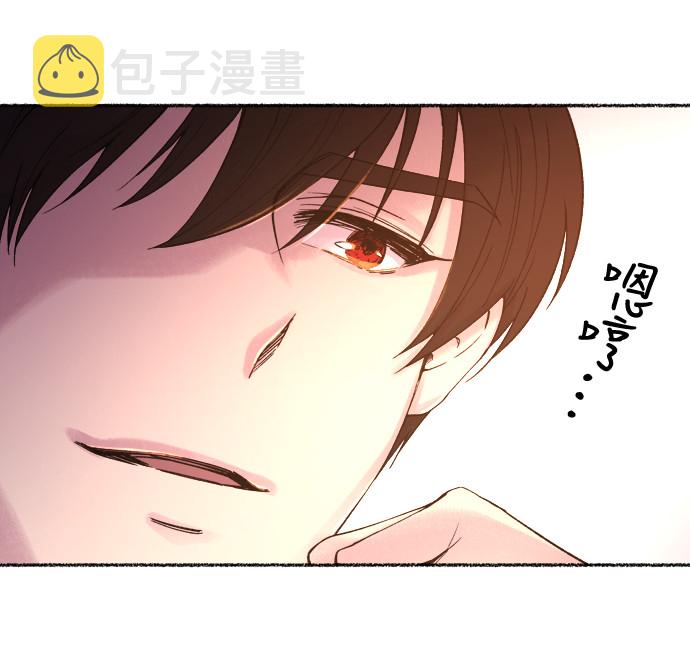 第14话 哈维图斯修道院 （6）1