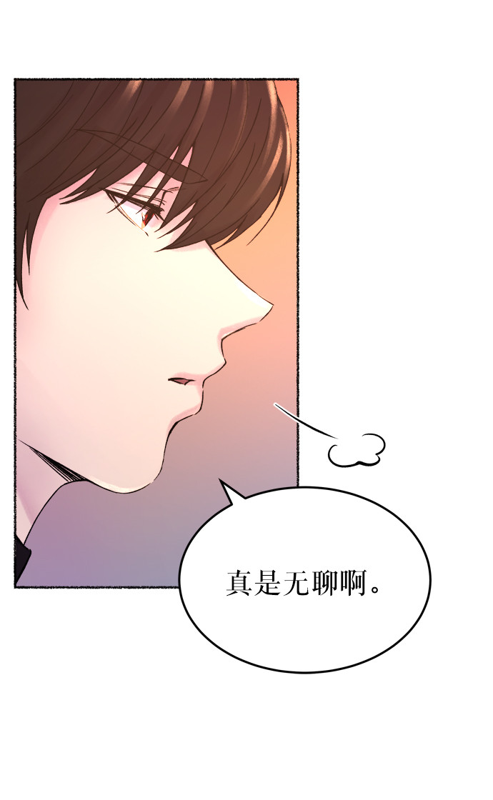 第14话 哈维图斯修道院 （6）1