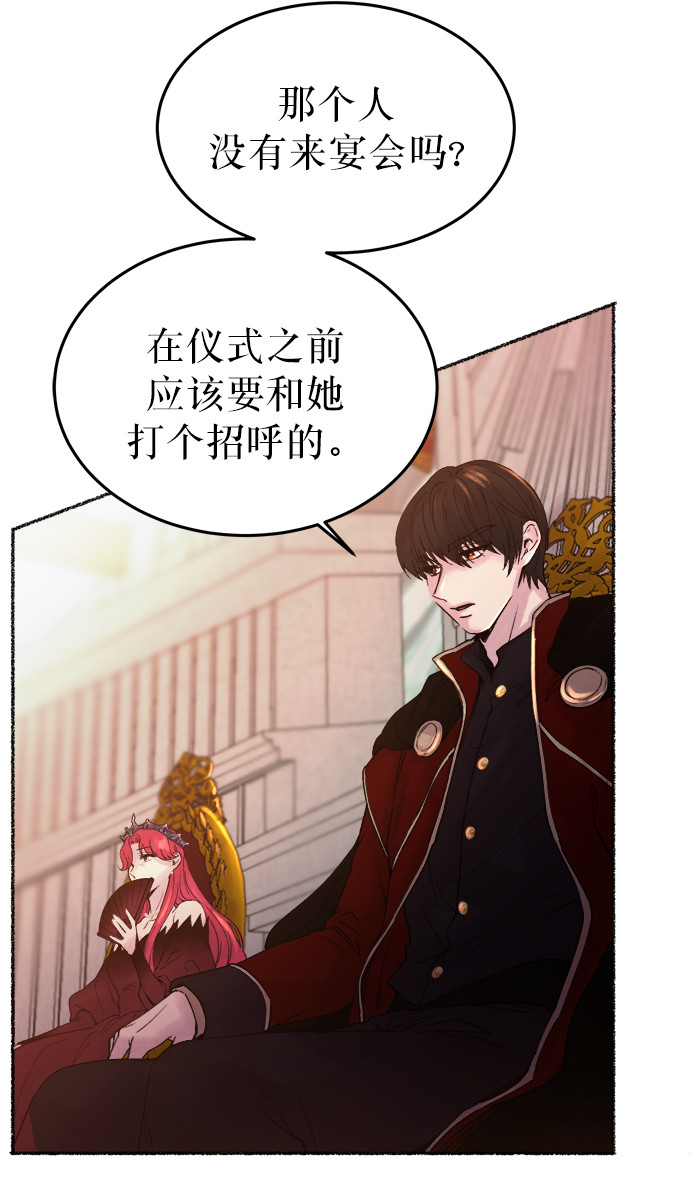 第14话 哈维图斯修道院 （6）2