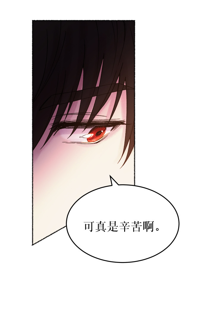 第14话 哈维图斯修道院 （6）4