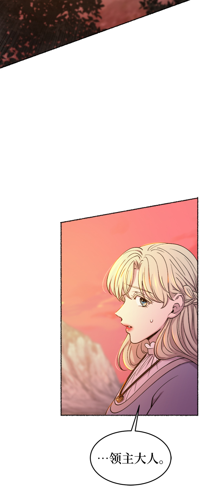 第93话 没关系，这是爱（16）0