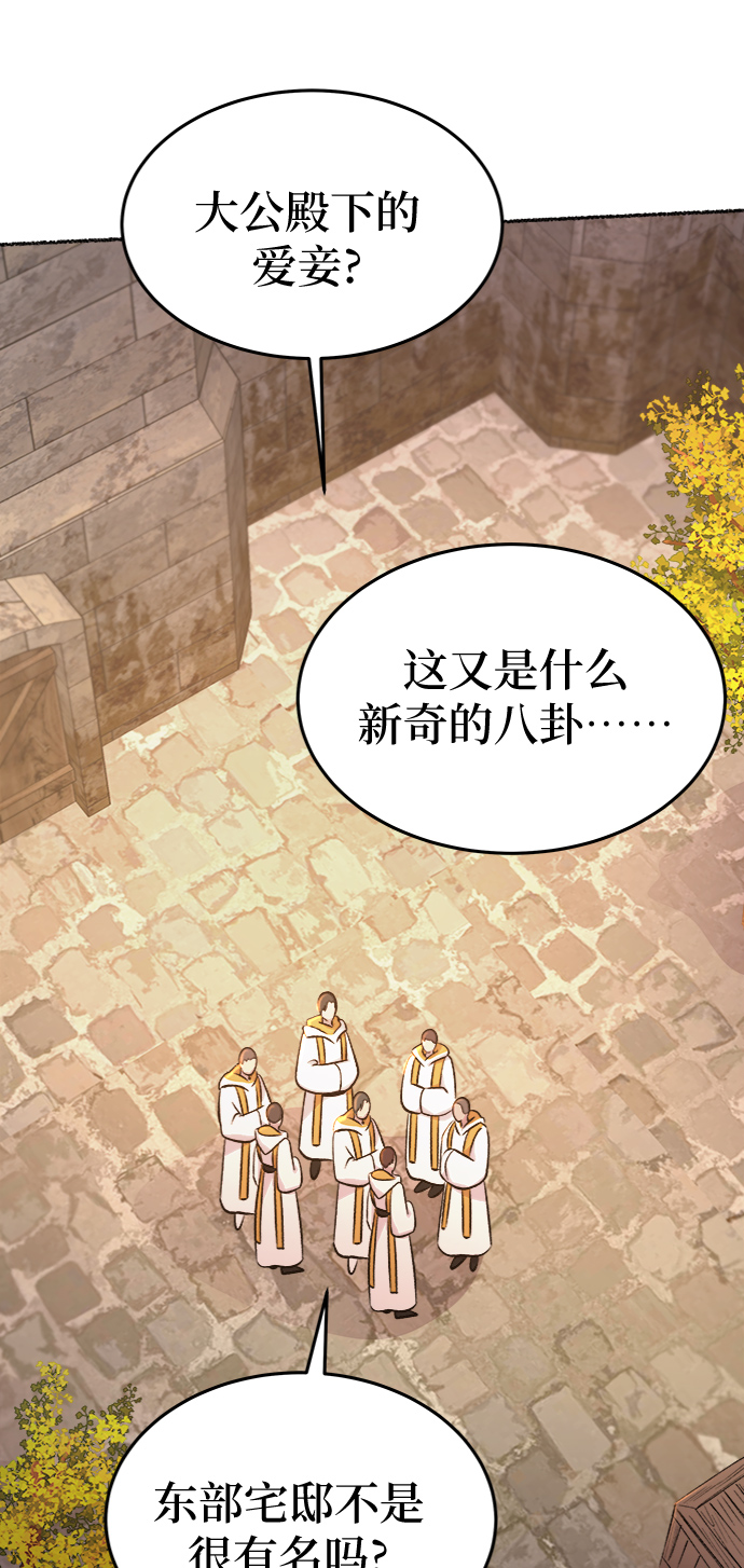 第84话 没关系，这是爱（7）1