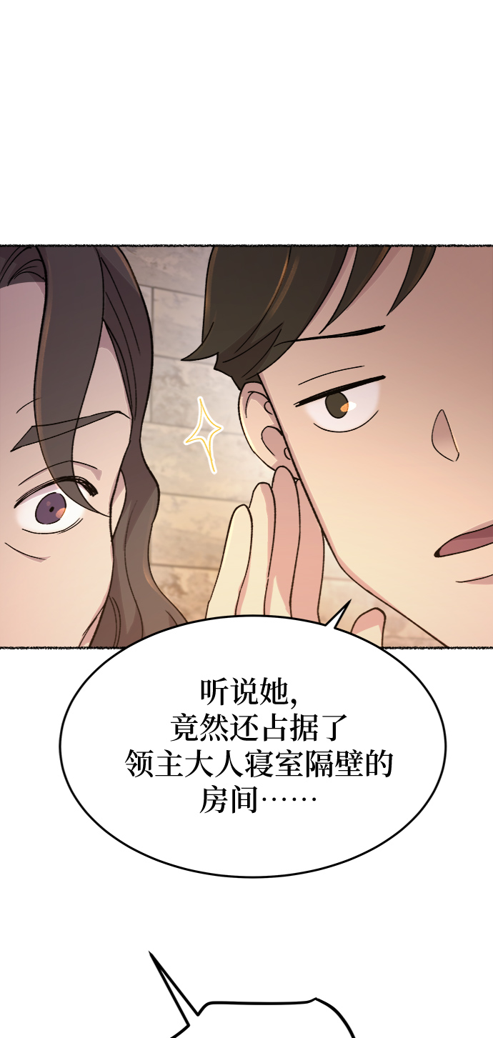 第84话 没关系，这是爱（7）4