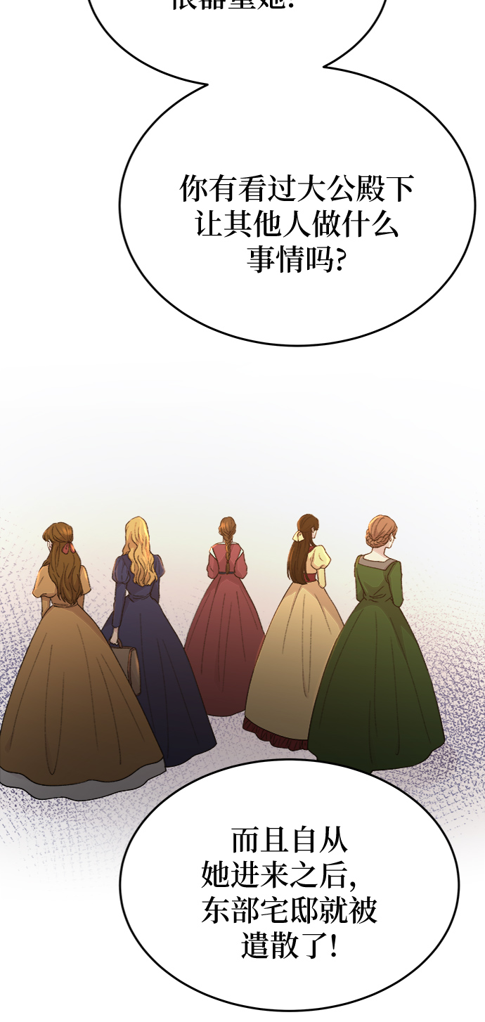 第84话 没关系，这是爱（7）3