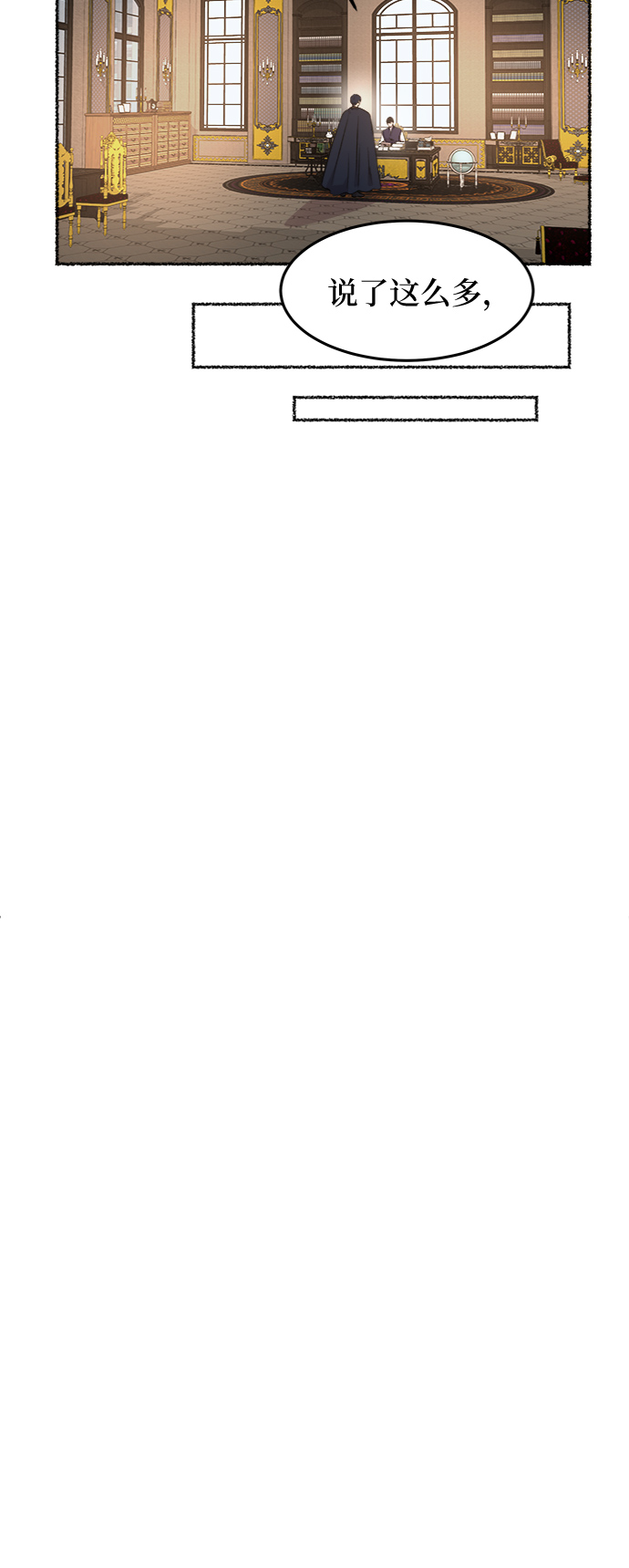 第69话 润物无声（5）4