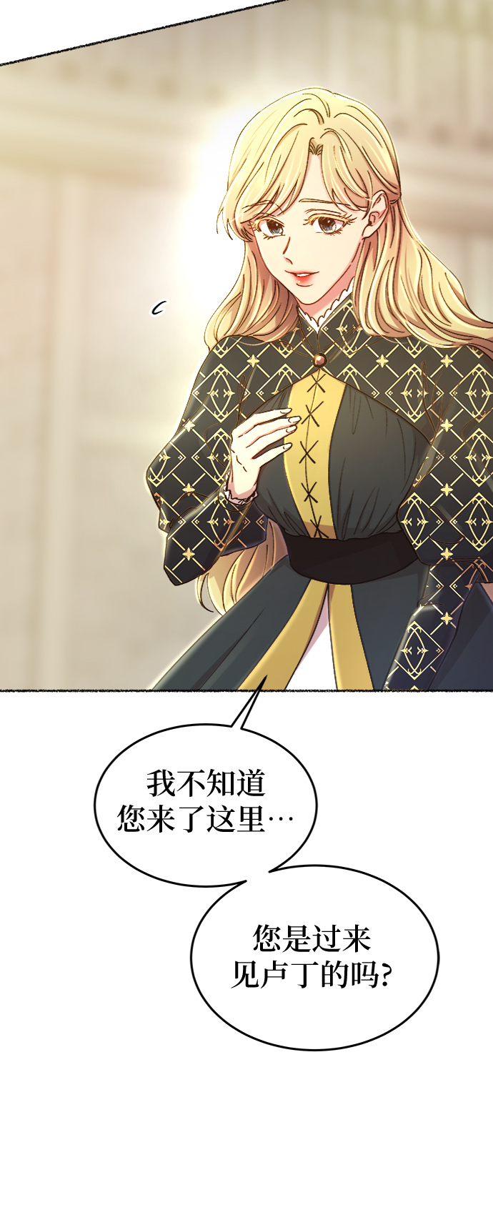 第96话 没关系，这是爱（19）0