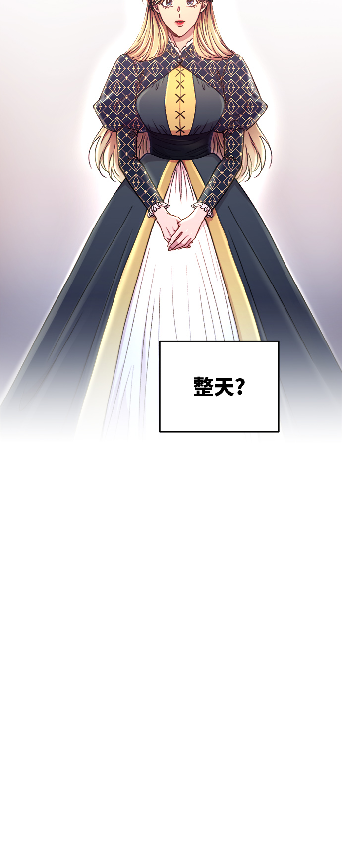 第96话 没关系，这是爱（19）3