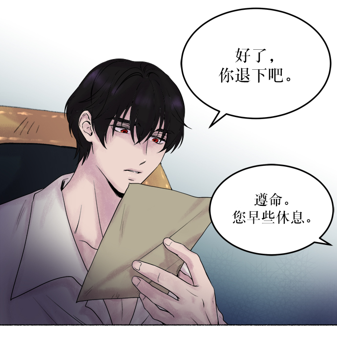 第2话 残酷的季节（2）4