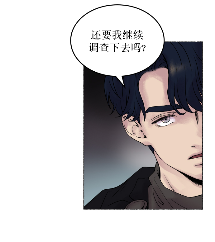 第2话 残酷的季节（2）1