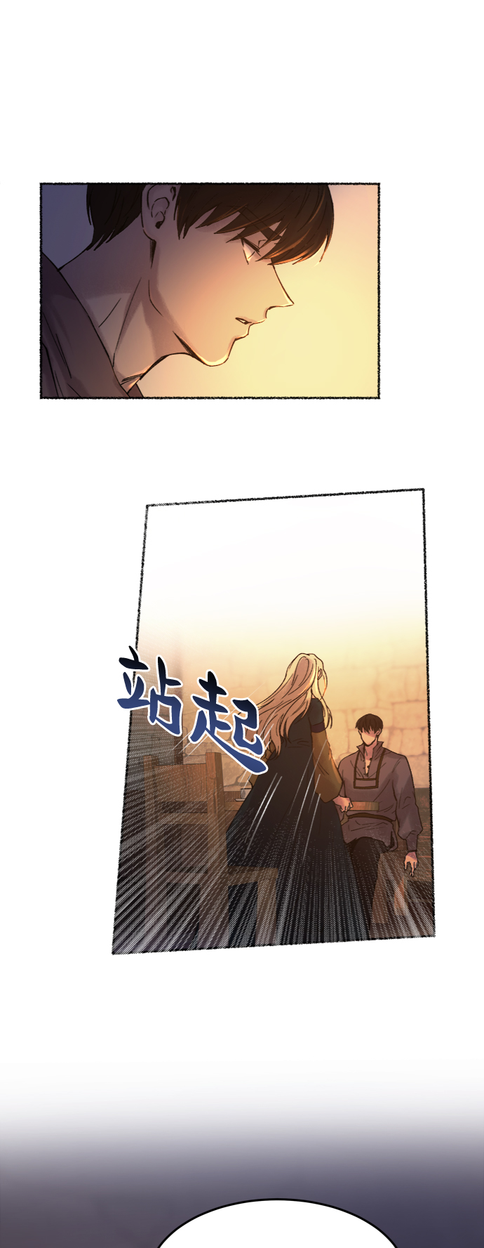 第26话 阿克斯的疫病（2）1