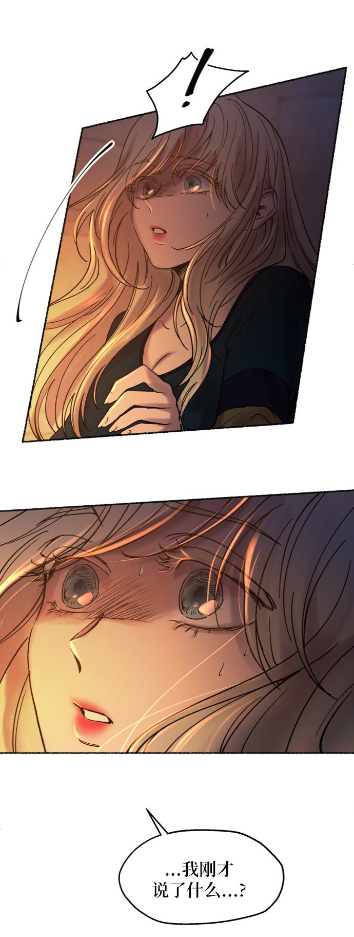 第26话 阿克斯的疫病（2）0