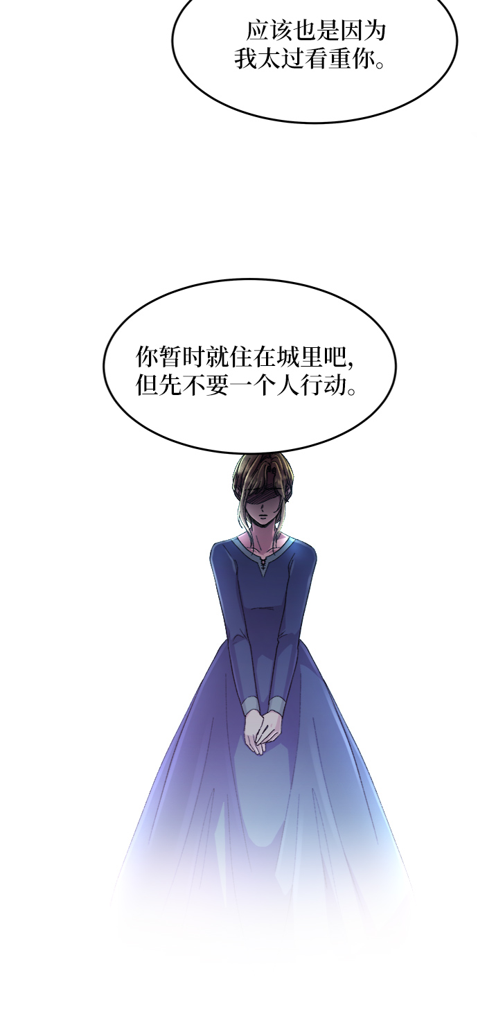 第44话 谁都有秘密（1）3