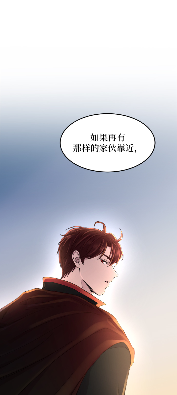 第44话 谁都有秘密（1）4