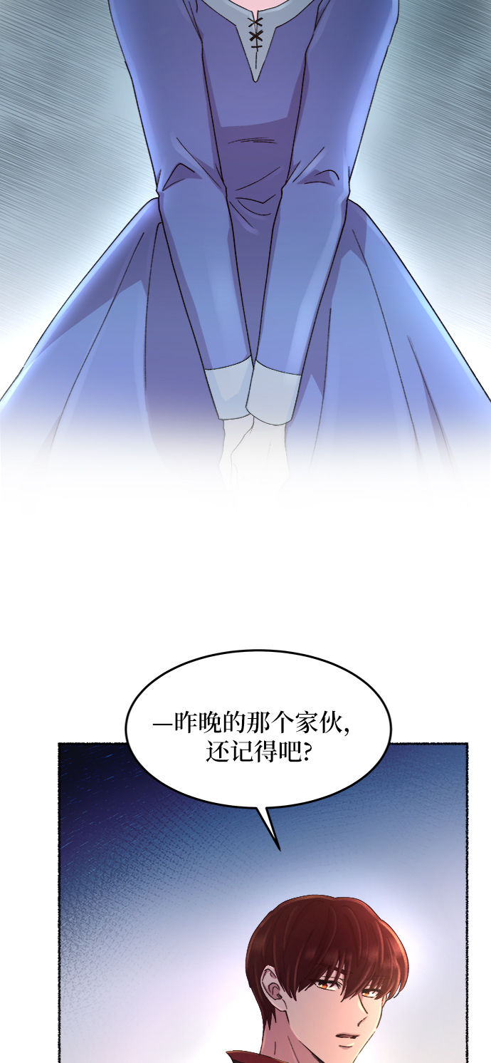 第44话 谁都有秘密（1）1