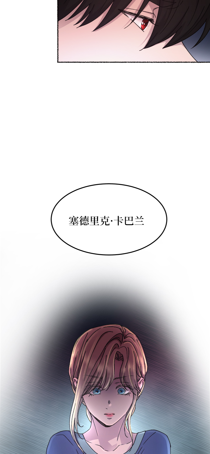 第44话 谁都有秘密（1）0