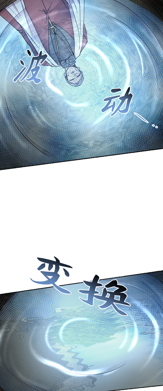 第86话 没关系，这是爱（9）1