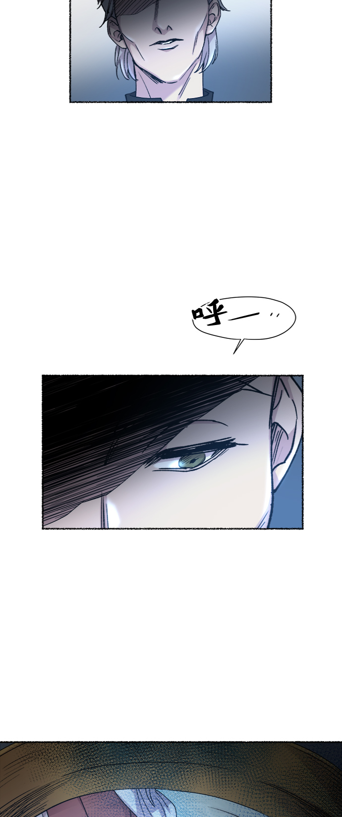 第86话 没关系，这是爱（9）0