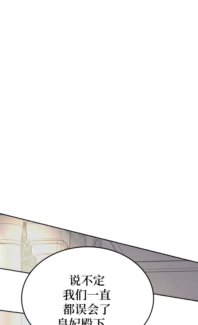 第86话 没关系，这是爱（9）4