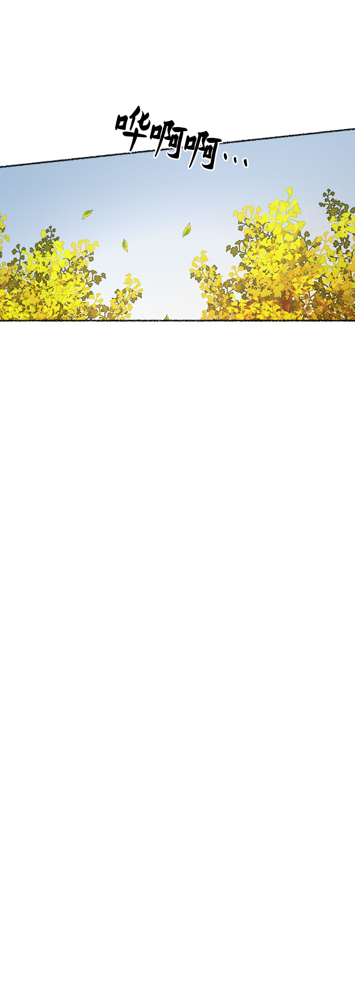 第86话 没关系，这是爱（9）3