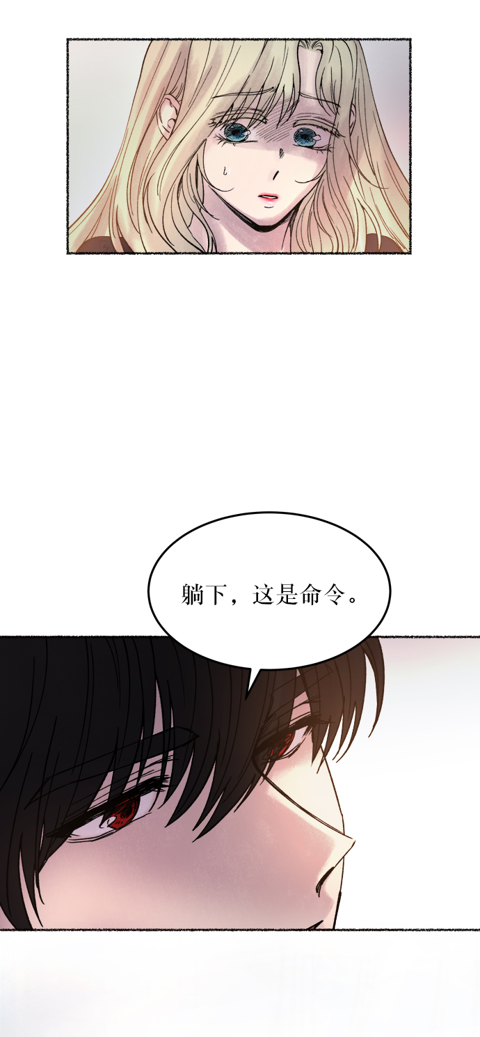 第18话 哈维图斯修道院 （10）1