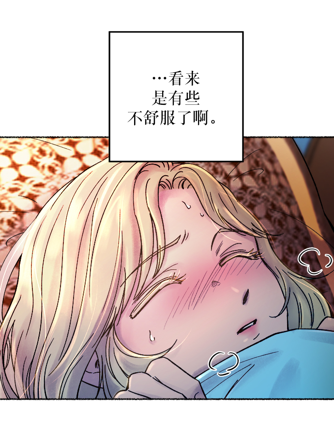 第18话 哈维图斯修道院 （10）2