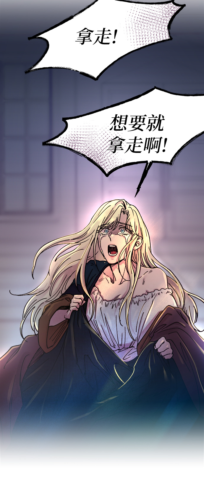 第29话 阿克斯的疫病（5）1