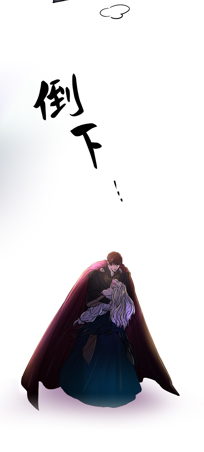 第29话 阿克斯的疫病（5）0