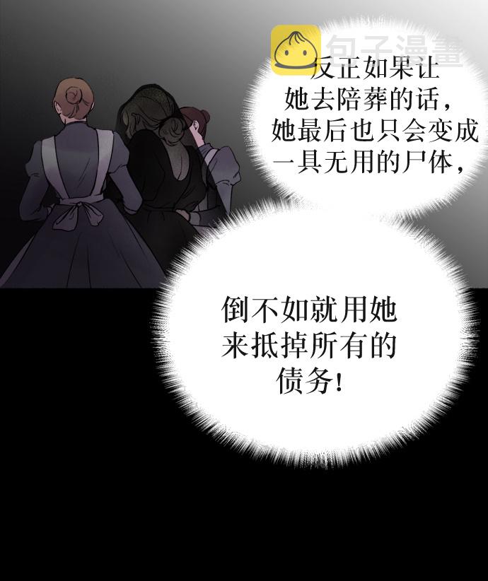 第1话 残酷的季节（1）2