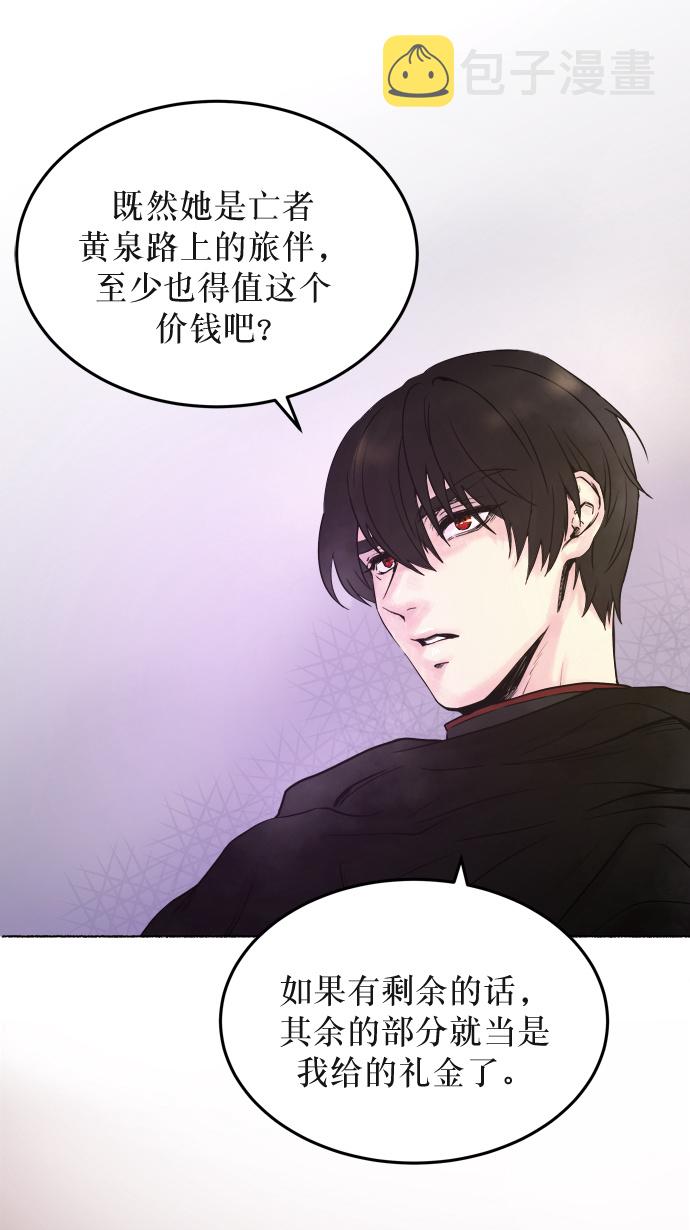 第1话 残酷的季节（1）0